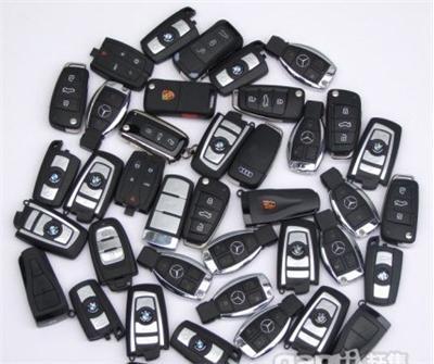 乌鲁木齐配汽车遥控钥匙