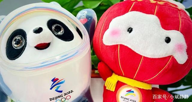 2022年北京冬奥会和冬残奥会的吉祥物
