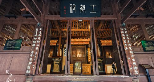 杜甫草堂-工部祠