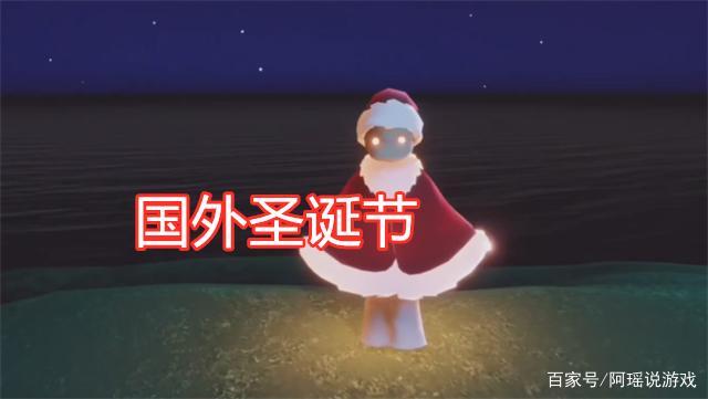光遇:新年斗篷不存在?玩家推荐斗篷样本,建议官方出花棉袄!