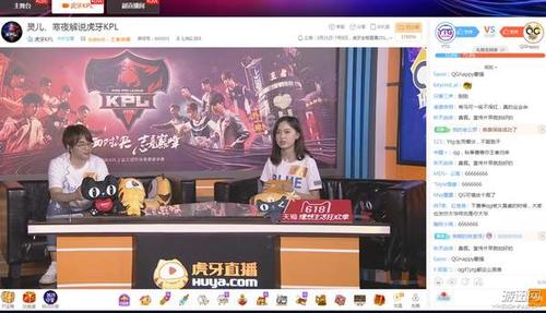 kpl官方主持人灵儿入驻虎牙参加节目啦