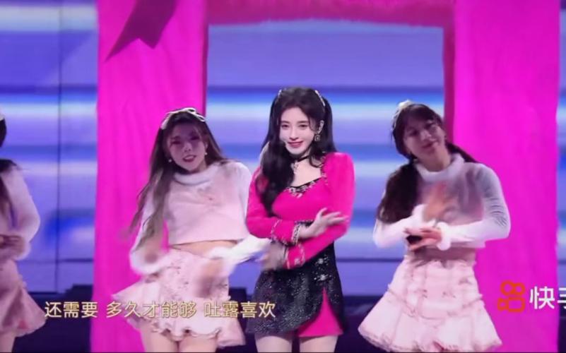 鞠婧祎《0.2s》一千零一夜舞台 鞠婧祎好甜!_哔哩哔哩_bilibili