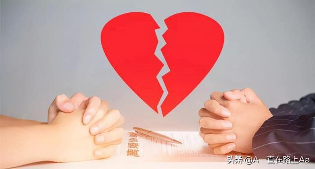 婚姻法2021年新规定离婚新婚姻法2021年新婚姻法离婚规定