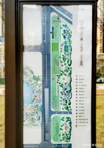 唐城墙遗址公园(木塔段)已经投运