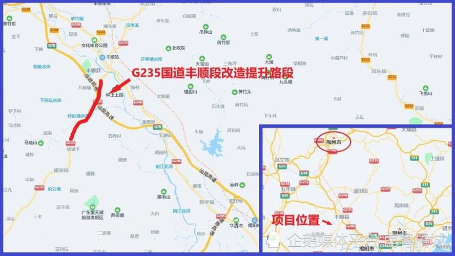 广东梅州g235国道这个路段将华丽变身改造提升路段全长6200米