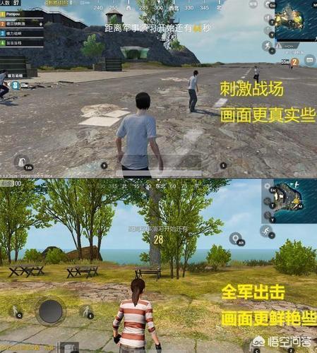 网传《刺激战场》和《全军出击》只能留一个,这是真的