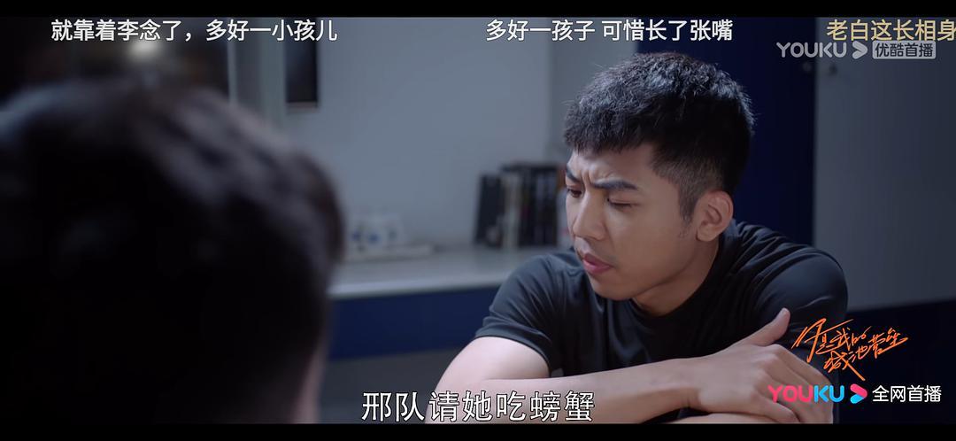 李念虽然单身,但是挺明白啊