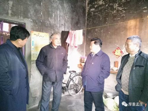 为贯彻《新乡市脱贫攻坚冬季集中提升活动工作方案》的要求,孟庄镇