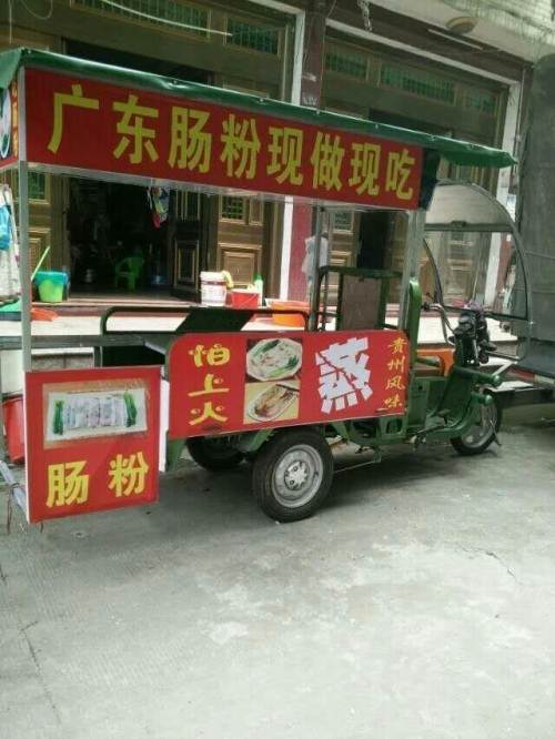 电动三轮车肠粉机