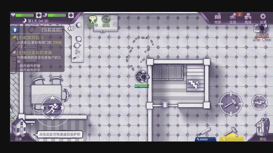 《阿瑞斯病毒》第二期:续命数次只为了干翻强盗头子