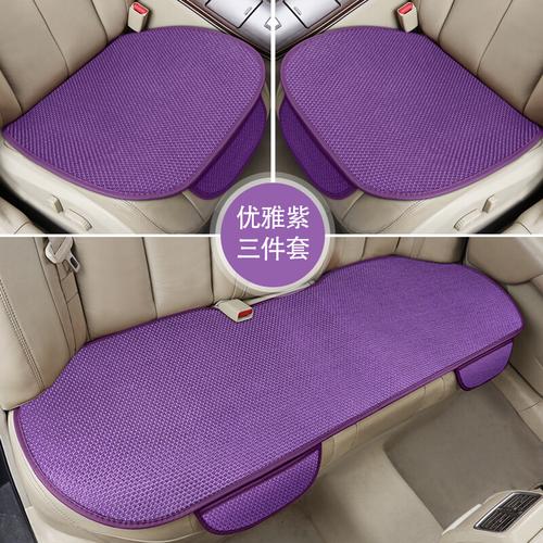 适用于汽车坐垫夏季凉垫夏季凉垫汽车坐垫冰丝透气单片后排靠背三件套