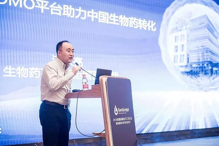 金斯瑞gmp质粒病毒平台助力细胞治疗"中国制造"