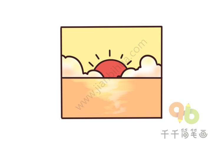漂亮的日出简笔画 手账素材必备