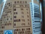 娃哈哈营养点心谷物甜品(牛奶风味)