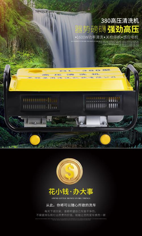 黑猫380型全铜家用自吸高压清洗机洗车机220伏洗车泵洗车器刷车 套餐