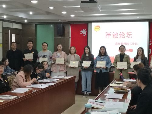 江阴初级中学潜心读书诚心教育