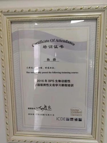 杨氏企业服务平台 | 西安雁塔杨涛口腔
