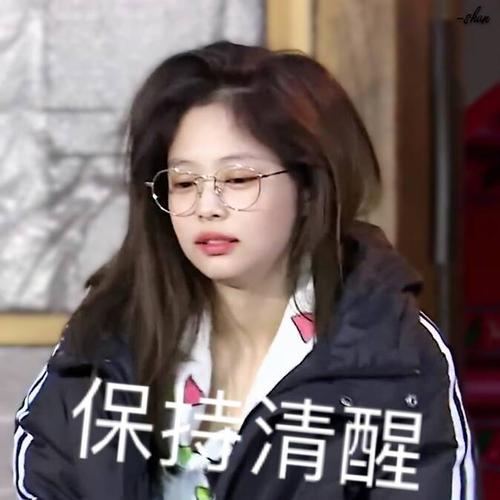 表情包|金智妮jennie表情包大户特辑合集