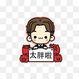 太可爱了图片大全