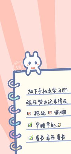 励志文字背景图