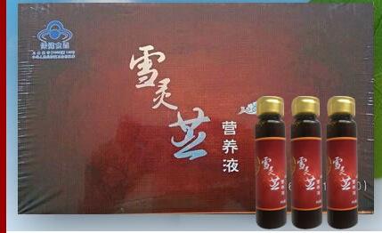 正品现货宋一夫雪灵芝营养液 雪灵芝口服液免疫调节 批发一件代发
