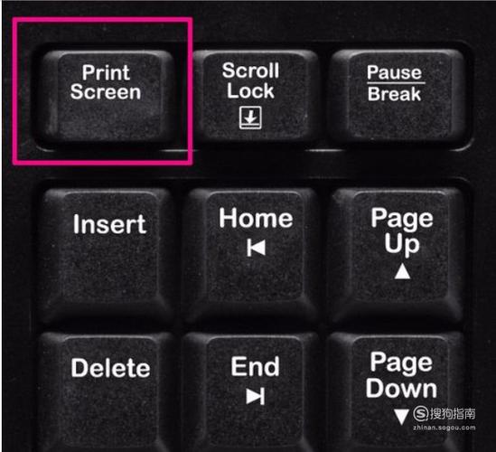 怎样利用键盘截图键实现屏幕截图