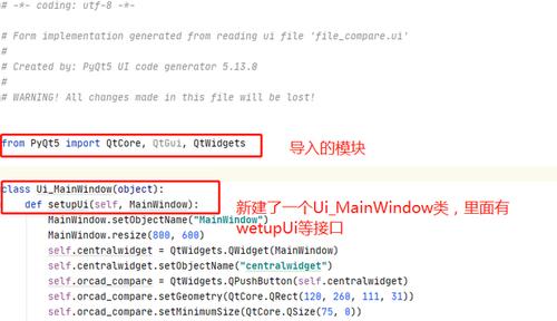 零基础学习python gui编程(pyqt)系列之3:初识gui代码
