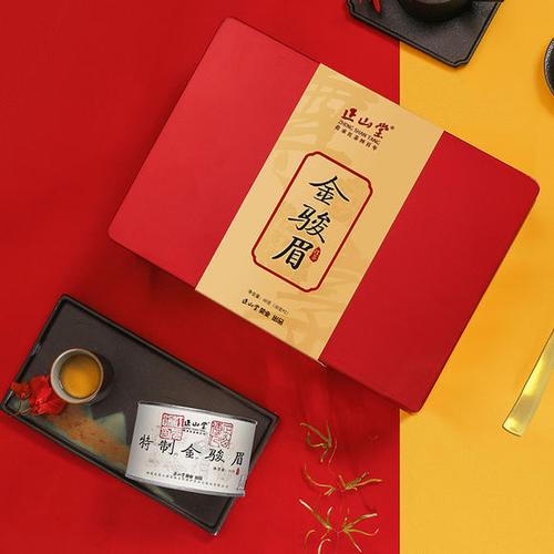 正山堂特制金骏眉红茶金骏眉礼盒高端60g