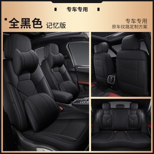 2020款汉兰达5座7座专用汽车座套四季通用皮革坐垫全包坐套座椅套