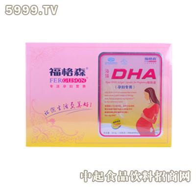福格森海藻dha软胶囊孕妇