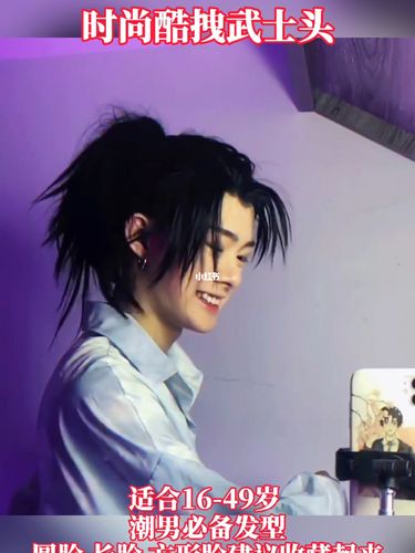 深圳接发#武士头_接头发_深圳攻略_男士发型_百搭_发型_潮男_男士