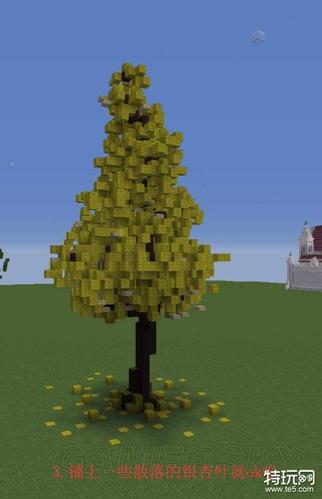 我的世界银杏树怎么制作银杏树制作方法