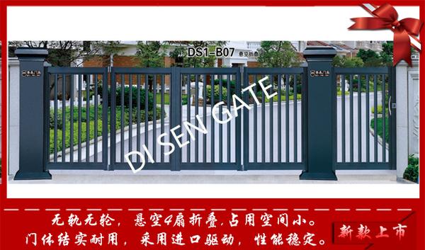 豪华折叠门智能悬浮大门悬空折叠门别墅入户门学校公司大门