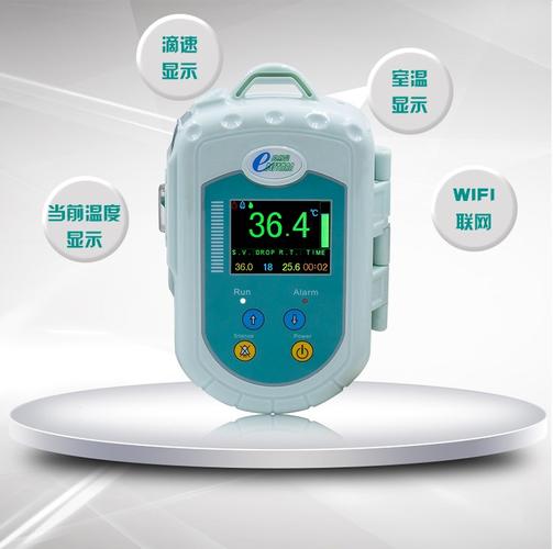 贝斯曼输液加温仪医院门诊输血快速加温器点滴升温仪led屏预警bfw1000
