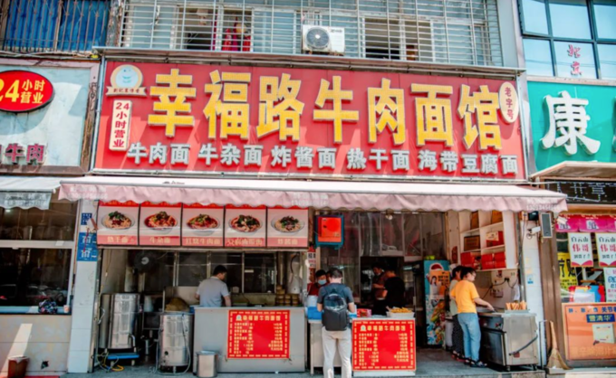 风物日报|来自襄阳老餮的提醒:必须来碗牛肉面!