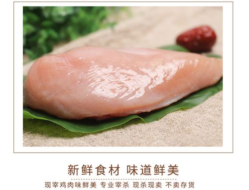 顺丰4斤包邮单冻鸡胸肉冷冻生鲜鸡胸脯肉去皮鸡大胸健身代餐蛋白