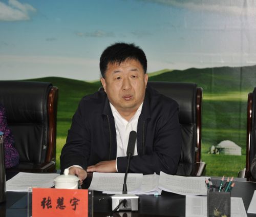 内蒙古自治区生态环境厅_生态环境厅召开全区生态环境