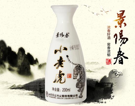 小老虎酒_景阳春小老虎酒价格