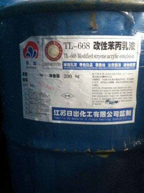硅改性苯丙乳液