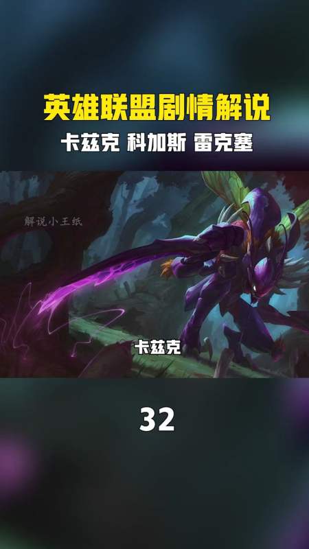 我雷恩加尔不要面子? 回复 0