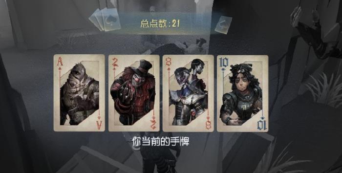 第五人格:"黑杰克"不负众望,5场胜利免费得,比紫皮都耀眼!