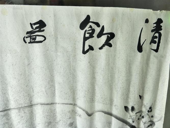 著名金箔画家 李树宝 一米八长卷精作! 清饮图加岁寒三友图