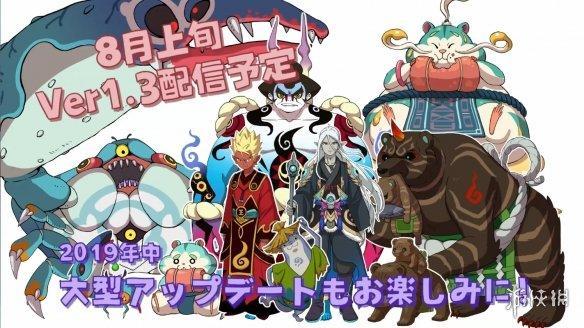 妖怪手表4发布新pv演示13版本更新要素情报