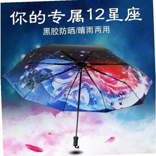 仿古汽车个性钓鱼伞网日常伞超大号黑科技防晒折雨伞男生帅气