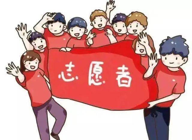 广大党员,社会爱心人士,青年志愿者朋友们