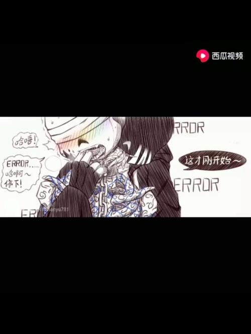 神秘五人-传说之下sans的曰常-话本小说网