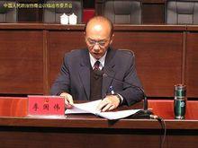 李国伟(原中国临沧市委书记)