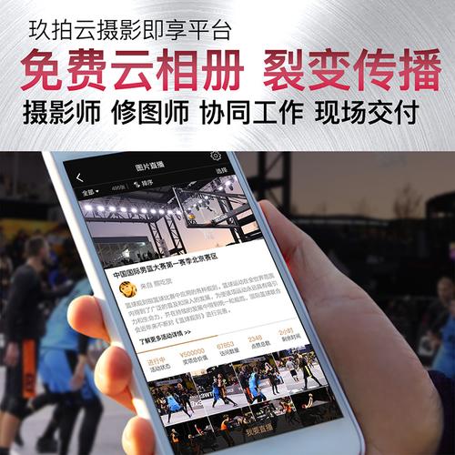 玖拍单反伴侣无线图传图片直播设备单反wifi传输控制器照片直播云摄影