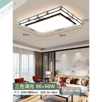 家装建材>灯饰照明>吸顶灯>泓炎>新中式客厅灯2021年新款简约现代大气