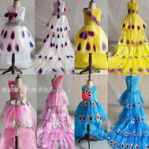 垃圾袋做的裙子手工制作衣服走秀环保时装材料大人幼儿园半成品